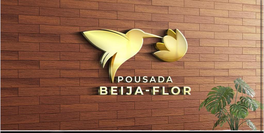 Pousada Beija Flor Maceió المظهر الخارجي الصورة